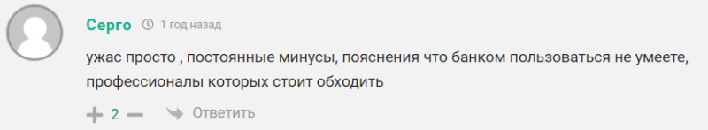 Телеграм-канал BET IN TIME: честный разбор, реальные отзывы о проекте @LIFEINBET