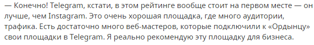 Заработок на арбитраже трафика с нуля 🚩 как начать без вложений + пошаговая инструкция для новичков с отзывами