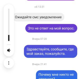 Жалоба на Натуральная обувь премиум @natural_obuv Отзывы