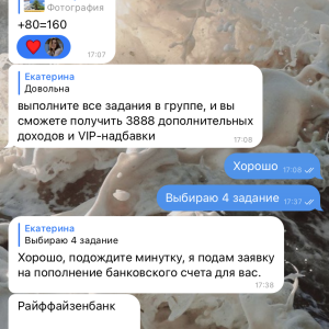 Жалоба на Повышение популярности отелей @jasmine89542 Отзывы