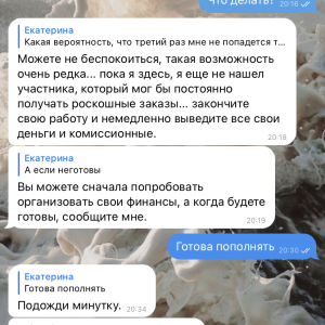 Жалоба на Повышение популярности отелей @jasmine89542 Отзывы