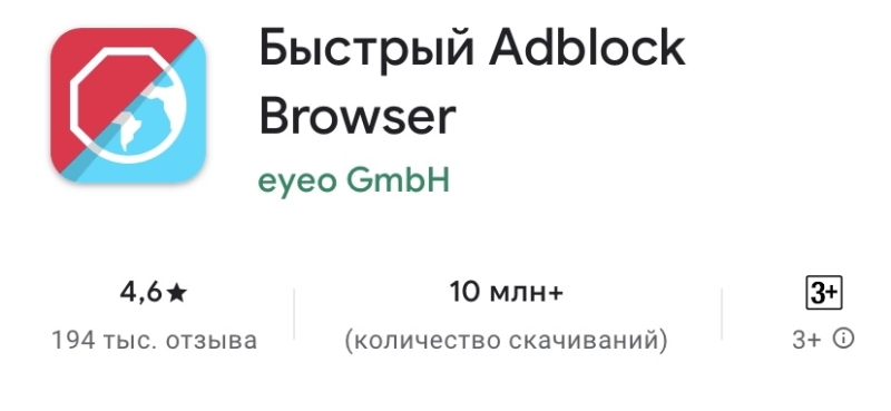 8 лучших антидетект-браузеров для Android