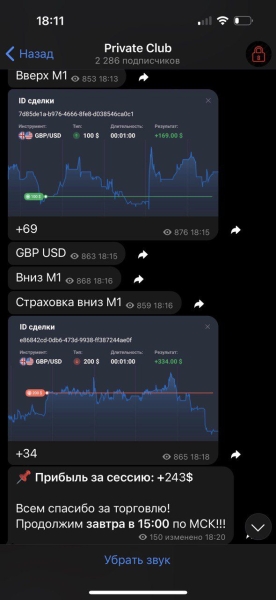 Бинарный Контроль