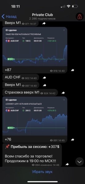 Бинарный Контроль