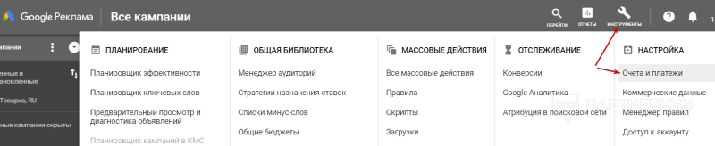 Где купить промокоды и купоны для Google Ads (Adwords) в 2023 году ― номиналы 3000/500 рублей