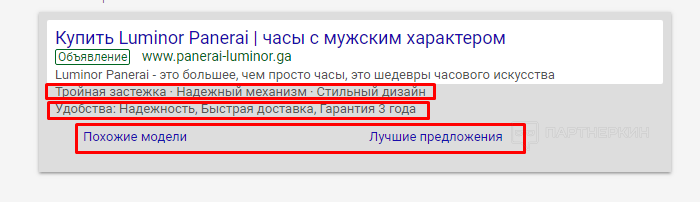 Как войти в личный кабинет аккаунта Google Ads (Adwords)