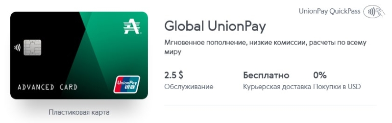 Можно Ли Снять Наличные с Российской Карты в Таиланде в 2023 году?