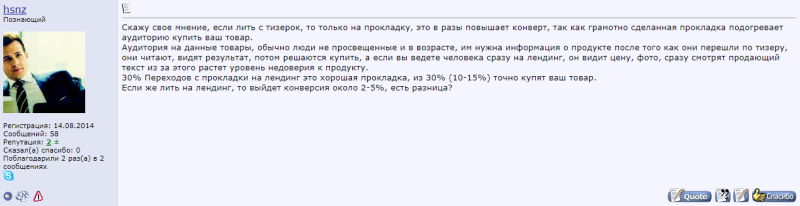 Прелендинг — что это такое + примеры прелендов и инструкция по созданию