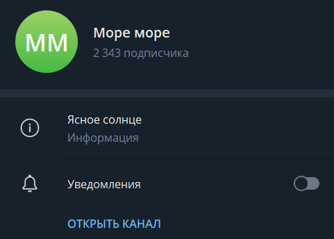 «Community Александра Орисова» — отзывы о инвесторе @alex_orisovv, мошенничество или нет