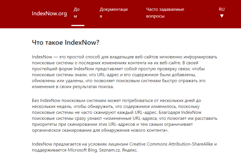 Как проверить индексацию сайта в поисковых системах Google и Яндекс