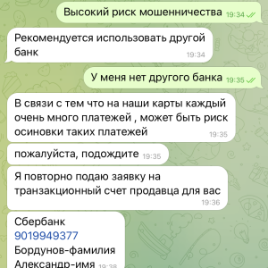 Жалоба на aviasale.pro @yerjwfk9813 Отзывы