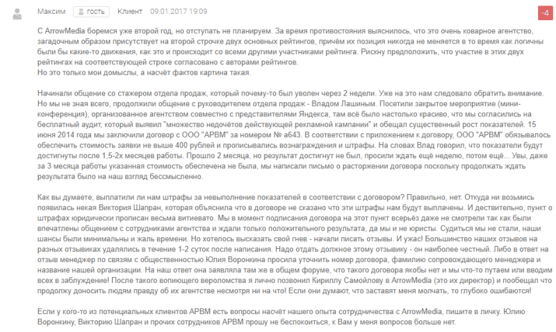 Где заказать настройку и ведение рекламы в Google Ads (Adwords) + сколько это стоит