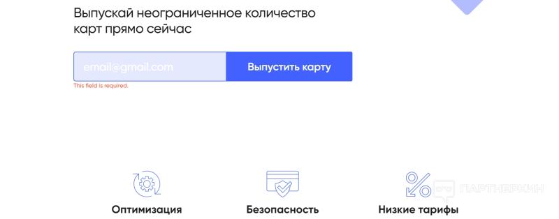 Как привязать карту к Фейсбуку для рекламы в Инстаграм ?