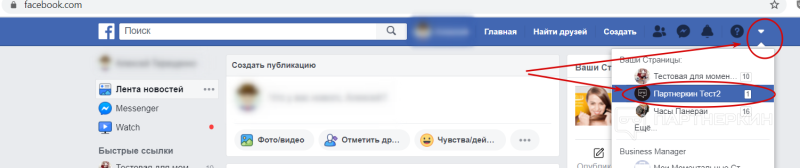 Как сделать бизнес аккаунт в Инстаграме в 2023 году ? подробная инструкция