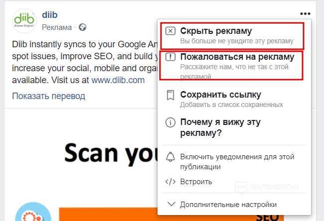 Как создать бизнес менеджер в Фейсбуке в 2023 году ? подробная инструкция