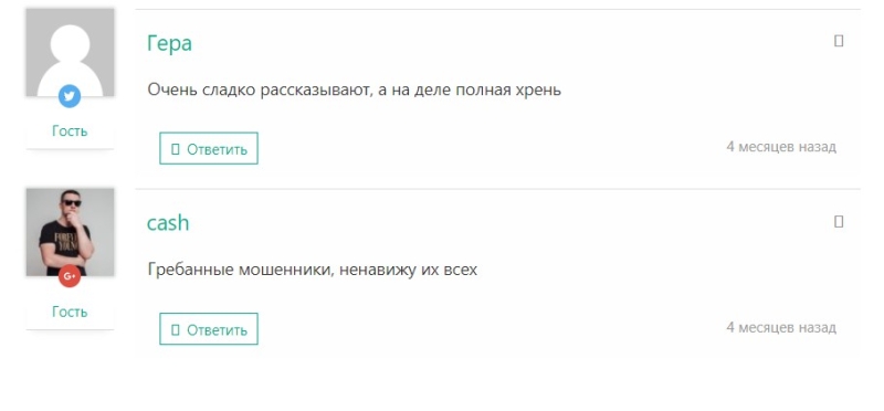 Обзор канала Telegram Будет ГОЛЛЛ – отзывы о Денисе Позднякове