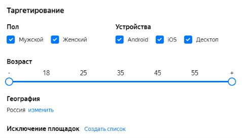 Что такое ПромоСтраницы от Яндекса и как работает этот рекламный формат