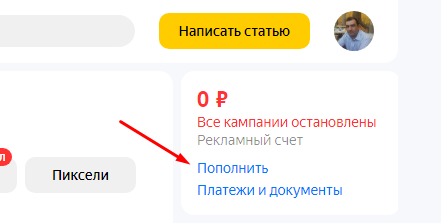 Что такое ПромоСтраницы от Яндекса и как работает этот рекламный формат