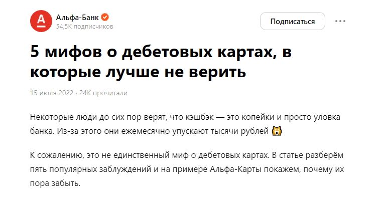 Что такое ПромоСтраницы от Яндекса и как работает этот рекламный формат