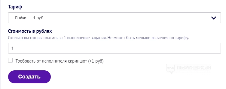 Как накрутить ВК лайки без заданий, программ, электронной почты и регистрации в 2023 году