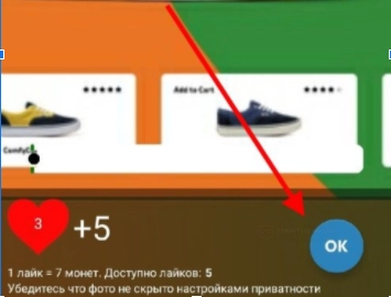 Как накрутить ВК лайки без заданий, программ, электронной почты и регистрации в 2023 году