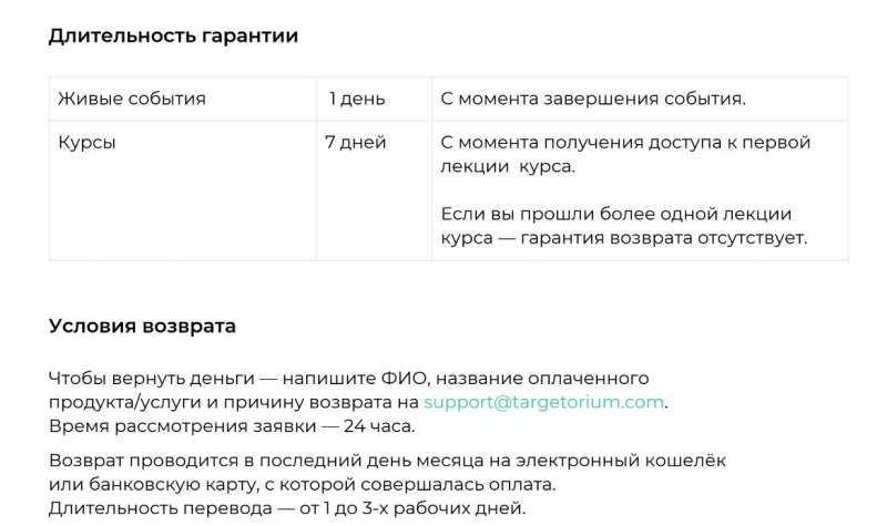 Обучение таргетированной рекламе в Инстаграме и Фейсбуке ❗️ ТОП 10 лучших оффлайн и онлайн курсов