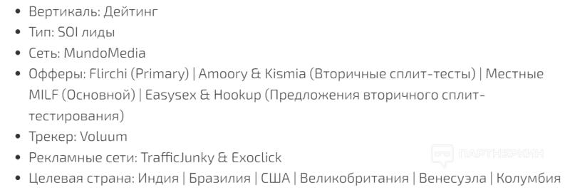 55+ источников трафика для арбитража трафика [2023] 👍 полный список актуальных платных и бесплатных источников