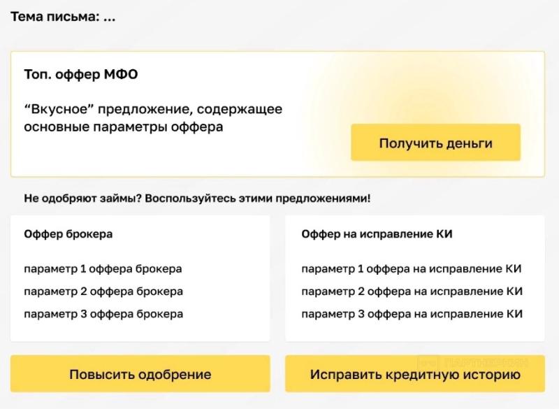 55+ источников трафика для арбитража трафика [2023] 👍 полный список актуальных платных и бесплатных источников