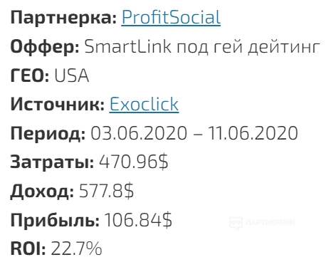 55+ источников трафика для арбитража трафика [2023] 👍 полный список актуальных платных и бесплатных источников