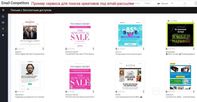 Арбитраж трафика [2023] 💲 с чего начать, как выбрать вертикаль, партнерскую программу и где пройти обучение [полный гайд для новичка]