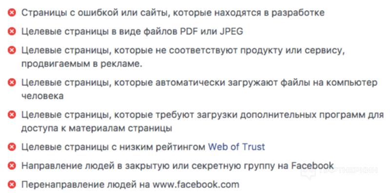 Арбитраж трафика [2023] 💲 с чего начать, как выбрать вертикаль, партнерскую программу и где пройти обучение [полный гайд для новичка]