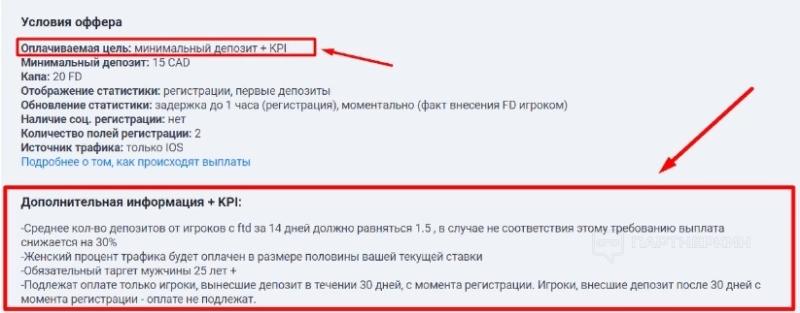 Арбитраж трафика [2023] 💲 с чего начать, как выбрать вертикаль, партнерскую программу и где пройти обучение [полный гайд для новичка]