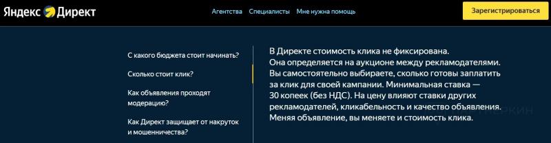 Арбитраж трафика [2023] 💲 с чего начать, как выбрать вертикаль, партнерскую программу и где пройти обучение [полный гайд для новичка]