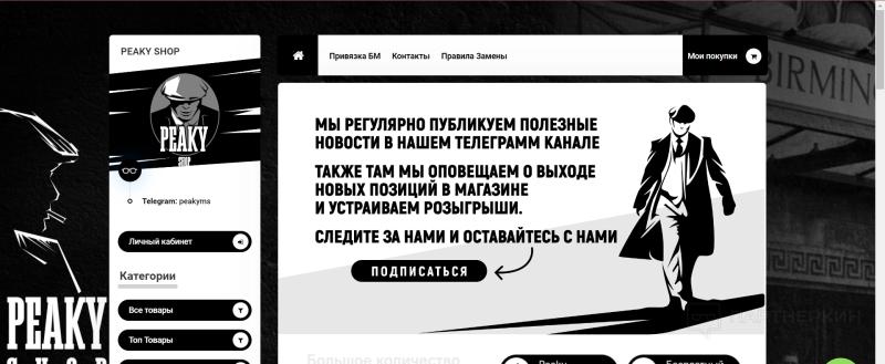 Арбитраж трафика на дейтинг и адалт с нуля [2023] 🍓 12 кейсов, «живые» источники трафика и партнерки без шейва