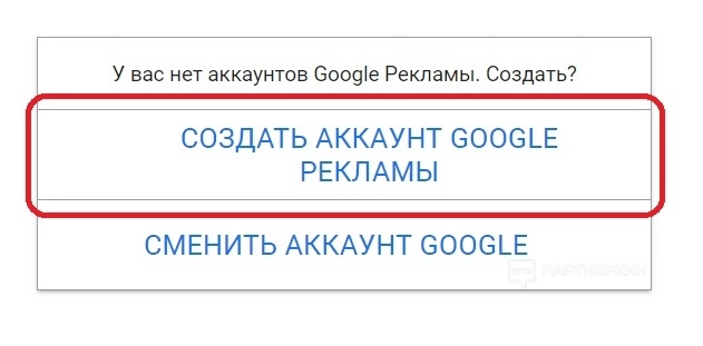 Арбитраж в Google Ads [2023] 👍 10 кейсов