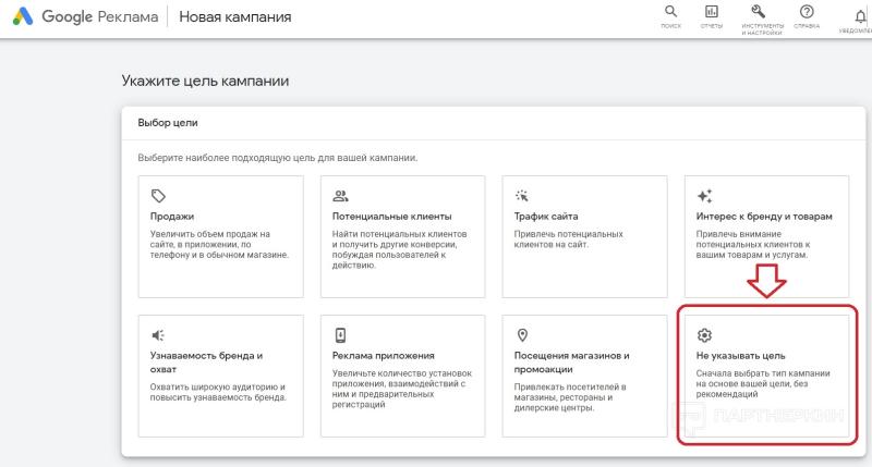 Арбитраж в Google Ads [2023] 👍 10 кейсов