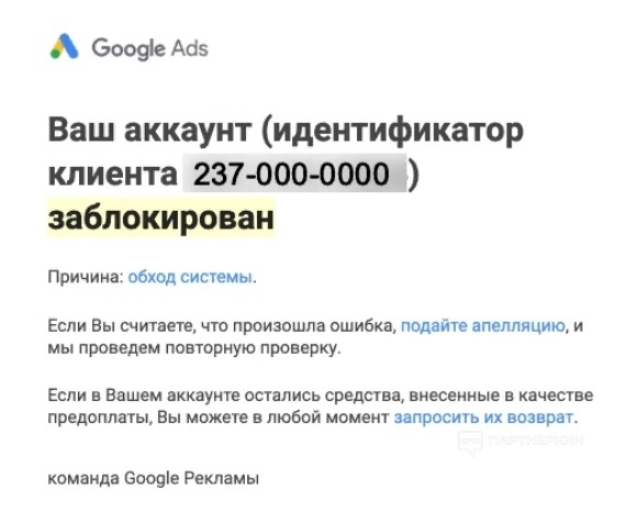 Арбитраж в Google Ads [2023] 👍 10 кейсов