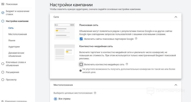 Арбитраж в Google Ads [2023] 👍 10 кейсов