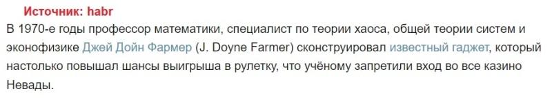 Что такое схемный трафик в арбитраже и как его лить [2023]