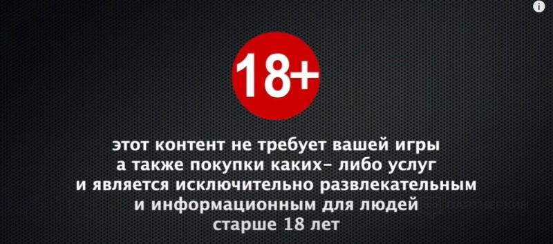 Что такое схемный трафик в арбитраже и как его лить [2023]