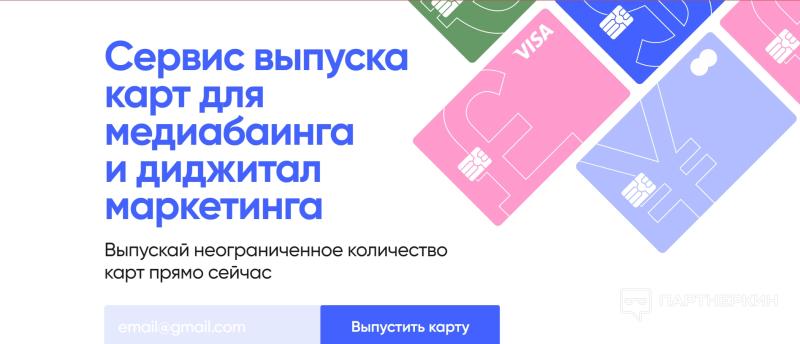 Как лить трафик на крипту [2023] 💰 разбор крипто офферов и источников для арбитража трафика