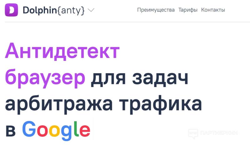 Как лить трафик на крипту [2023] 💰 разбор крипто офферов и источников для арбитража трафика