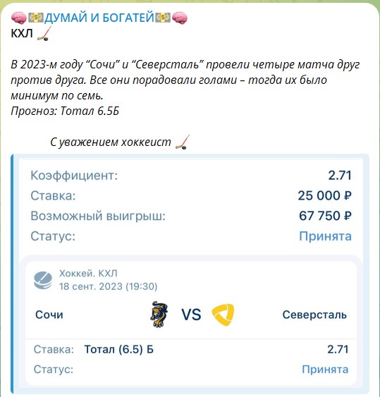 Канал Telegram Думай и богатей (Роман Кузнецов) – честные отзывы