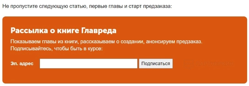 Лидогенерация - что это такое простыми словами + 8 каналов и способов «лидгена» [2023] 