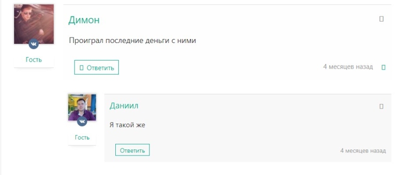 Обзор канала Telegram Хоккейный волшебник – отзывы о Pavel @magicc_13