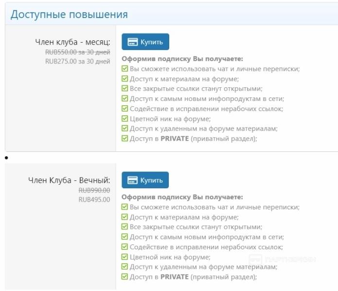 Слив курсов по арбитражу трафика [2023] 👨‍🎓 где найти бесплатные курсы по арбитражу трафика