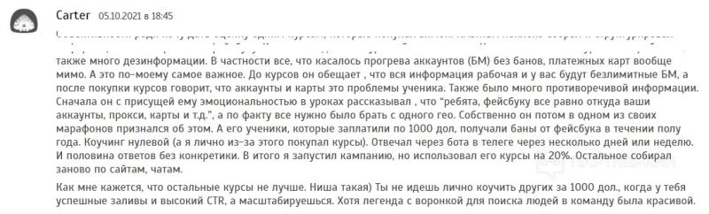 Слив курсов по арбитражу трафика [2023] 👨‍🎓 где найти бесплатные курсы по арбитражу трафика