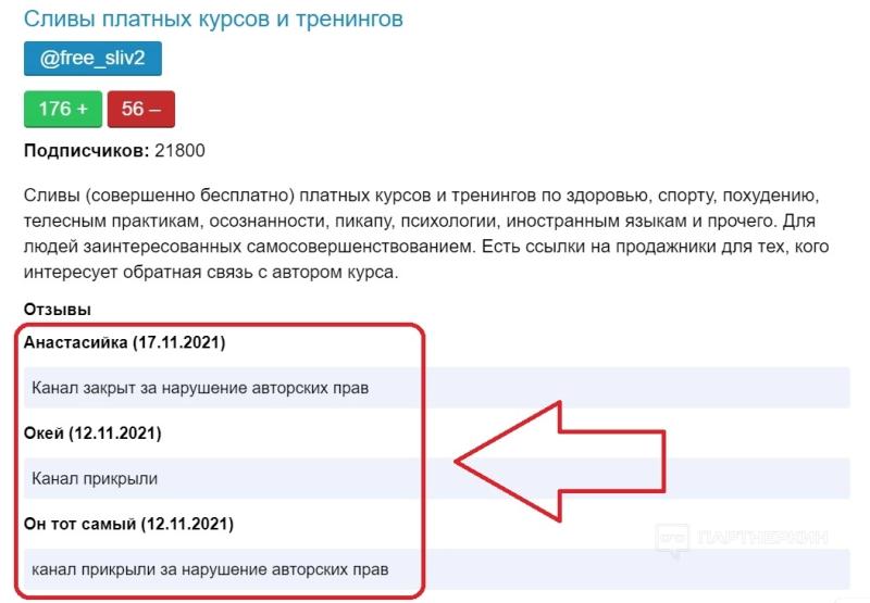 Слив курсов по арбитражу трафика [2023] 👨‍🎓 где найти бесплатные курсы по арбитражу трафика