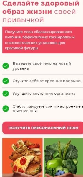 Арбитраж трафика на инфобизнес и инфопродукты [2023] - 4 кейса, «живые» источники трафика и партнерки без шейва