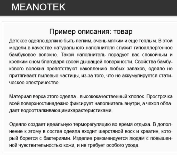 Как использовать нейросети для продаж, маркетинга и арбитража трафика 🤖 30+ примеров